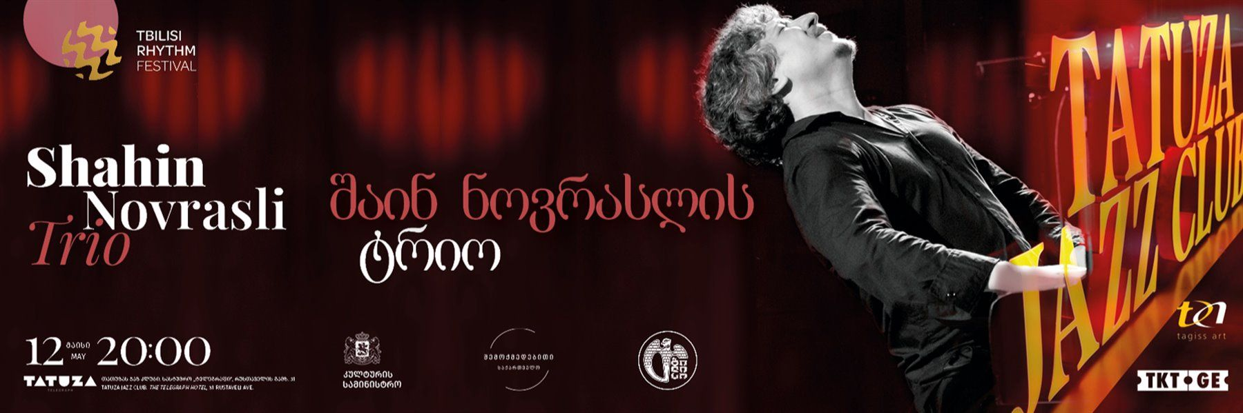 SHAHIN NOVRASLI TRIO au Tbilisi Conservatory Grand Hall